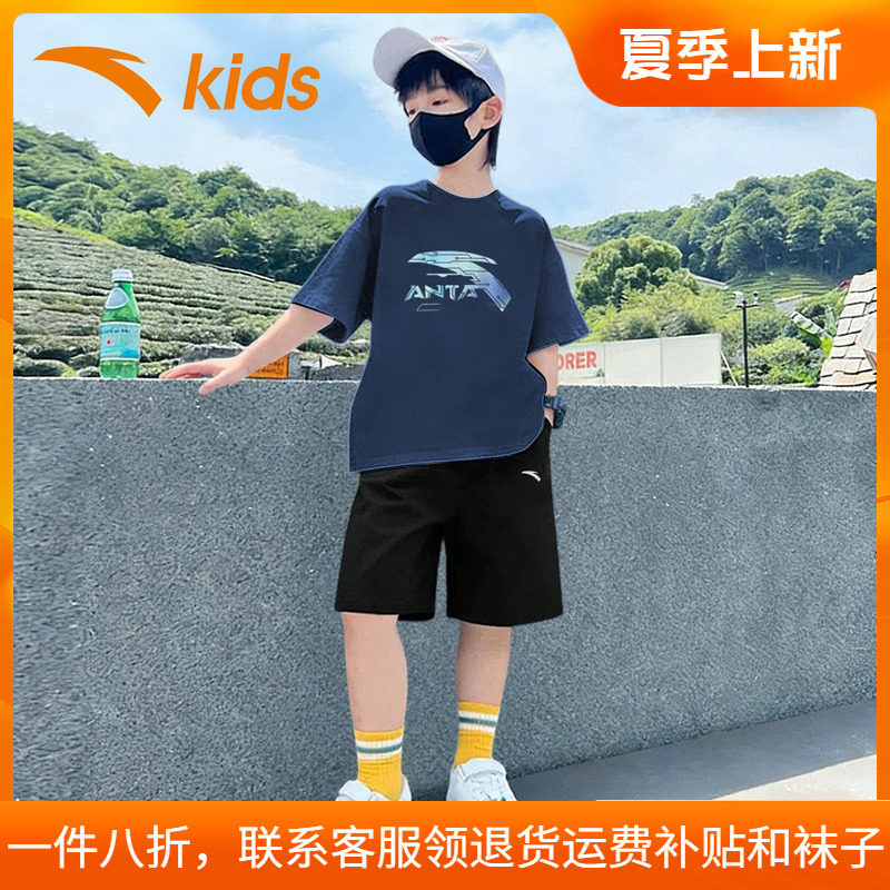 安踏童装男童运动套装2026夏季新款官方旗舰儿童速干短袖夏装薄款