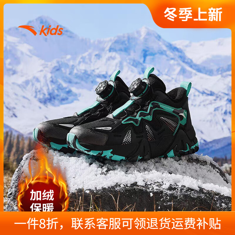 安踏儿童棉鞋男童二棉鞋加绒保暖