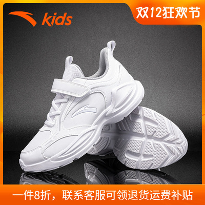 安踏儿童白色运动鞋官方旗舰店