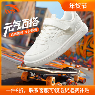 安踏儿童板鞋2025冬季新款官方正品休闲小白鞋男童耐磨运动鞋百搭
