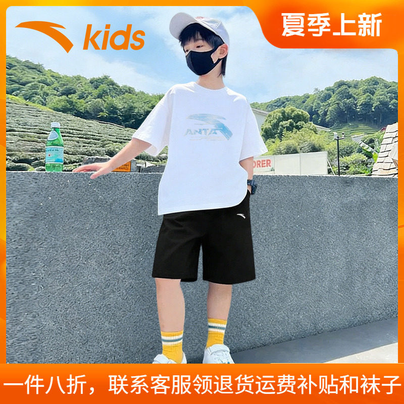 安踏童装男童运动套装2026夏季新款官方旗舰儿童速干短袖夏装薄款