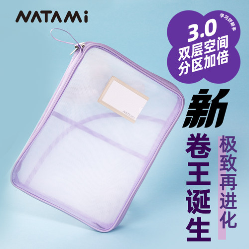 奈多美双层科目袋文件袋l型u型