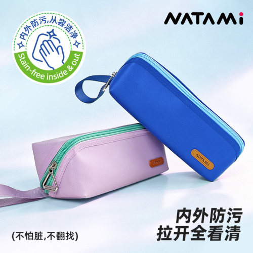 NATAMI奈多美防污方形大开口笔袋2.0男孩防水手提女孩小学生学习文具盒铅笔盒大容量多功能简约高颜值ins风