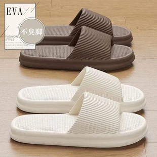 女家用夏天四季 拖鞋 防滑家居男士 韩版 洗澡宿舍室内浴室新款 凉拖鞋