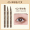 02 # eyeliner pen (brown) 2 pieces of extremely fine carving