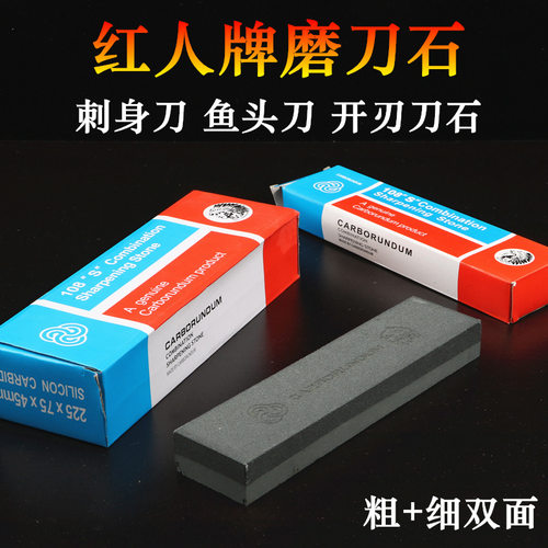 巴西油石刺身刀双面浆石菜刀