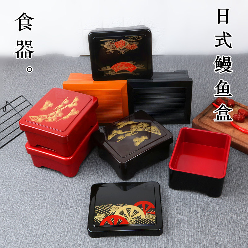 日式鳗鱼饭盒餐盒鳗鱼盒寿司料理便当盒单层带盖便当盒点心外卖盒,厨房/烹饪用具,寿司套件/料理套件,淘宝优惠券,粉丝福利购,淘宝优惠卷