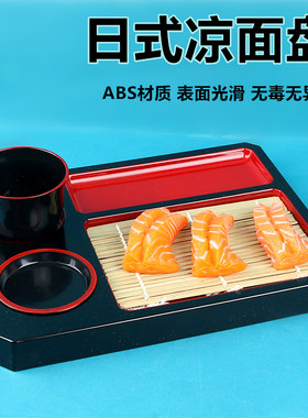 日式荞麦面盘子凉面盘料理乌冬面