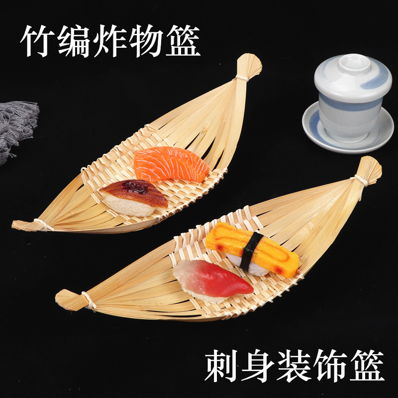 刺身装饰品竹编盘点心羊角天妇罗炸物篮水果盛器盘油炸竹制篮子碟,餐饮具,果盆/果盘/果篮,淘宝优惠券,粉丝福利购,淘宝优惠卷