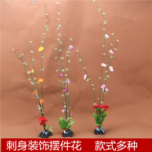 刺身摆盘装饰拼盘菜品盘饰花草寿司酒店餐厅装盘小摆件点缀创意花