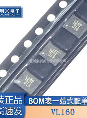 全新原装 VL160 VL162 封装:QFN-28 VIA USB 3.1 芯片 现货直拍