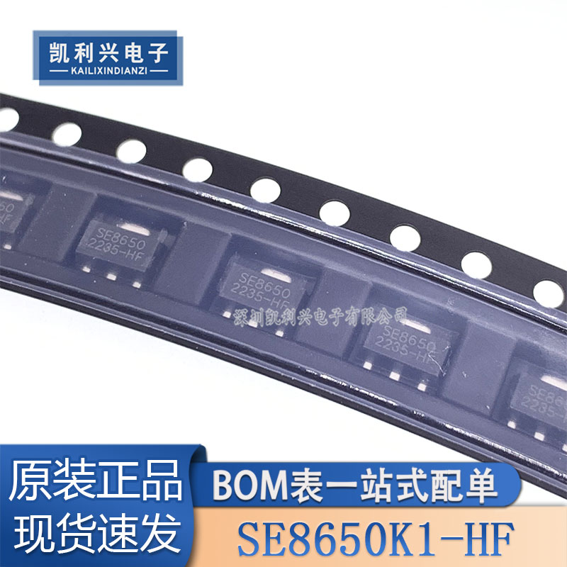 SE8650X2-HF8650K1-HF稳压器