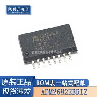 全新原装 ADM2682EBRIZ-RL7 ADM2682E 封装SOP16 收发器接口 芯片