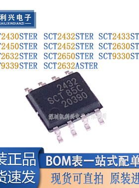 SCT2650 2450 2430 2432 2433 2452 2630 2632A 9330 9339STER