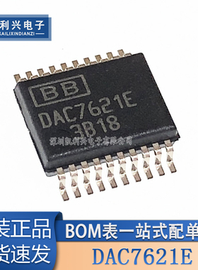全新原装 贴片 DAC7621E 封装SSOP20 数模转换器芯片ic