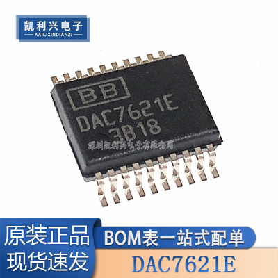 全新原装DAC7621E转换器