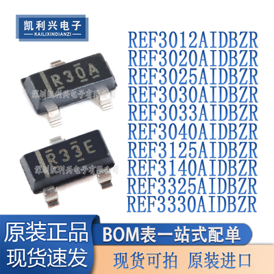 全新原装REF3012AIDBZR电压基准