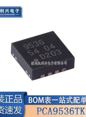 PCA9536TK,118 HVSON-8-EP 4位I2C总线和SMBus I/O扩展器端口芯片