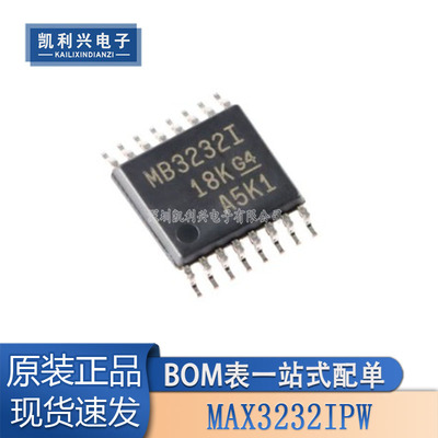全新原装MAX3232IPWR收发器