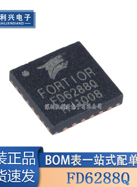 全新原装 FD6288Q 贴片 QFN24 航模电调250V三相栅极驱动器 现货