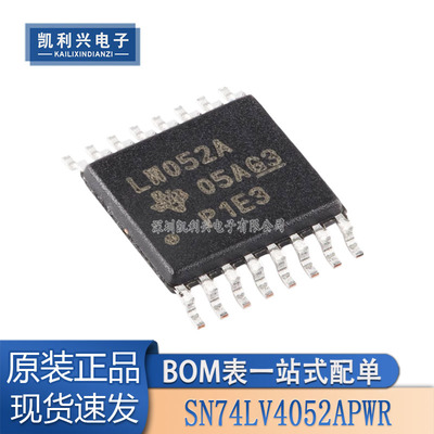 全新原装SN74LV4052APWR复用器