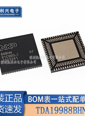 全新原装 TDA19988BHN/C1,557 封装HVQFN-64-EP 视频接口芯片
