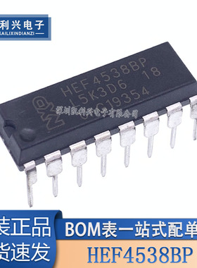 全新现货 HEF4538BP HEF4538 直插DIP-16 逻辑多频振荡器IC