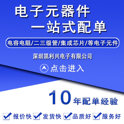 全新原装T113-S3/S4/IF133-A