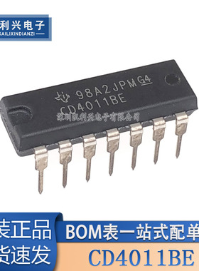 原装正品 直插 CD4011BE PDIP-14 四路2输入与非门逻辑芯片