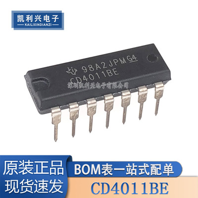 全新原装CD4011BE逻辑芯片