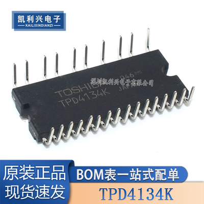 全新原装TPD4134K空调模块