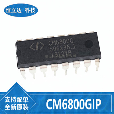 全新CM6800TX电源芯片