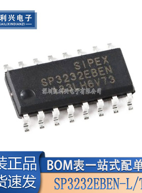 全新原装 SP3232EBEN-L/TR SOIC-16 3.0V至5.5V RS-232收发器芯片