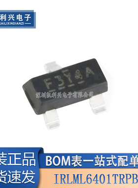 全新原装 IRLML6401TRPBF SOT-23 P沟道 -12V/-4.3A 贴片MOSFET管