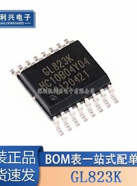 全新原装 GL823K SSOP-16 GL823 贴片读卡器控制器USB芯 量大价优