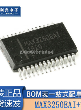 全新原装 MAX3250EAI+T MAX3250EAI MAX3250 SSOP28  收发器芯片