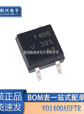 全新原装 VO1400AEF 丝印1400 SOP4 贴片 进口光耦 VO1400AEFTR