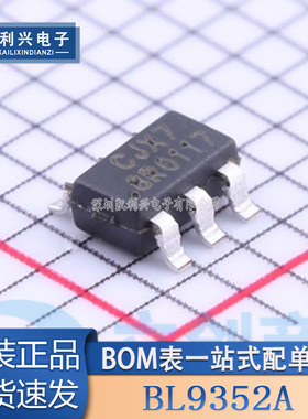 全新原装 BL9352A 丝印CJX7 SOT23-6 9352 DC-DC降压型转换IC芯片