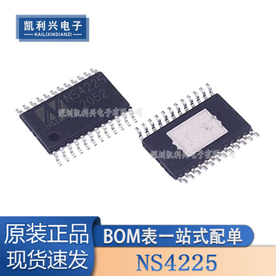 全新原装NS4225音频功放