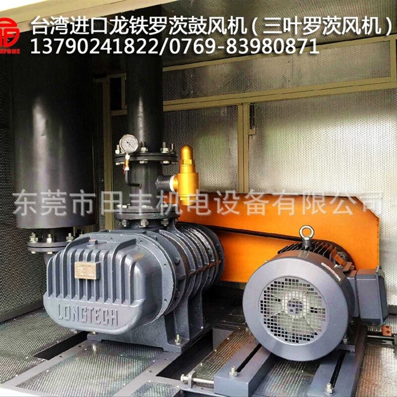纸巾造纸厂专用罗茨鼓风机,颗粒输送专用罗茨风机
