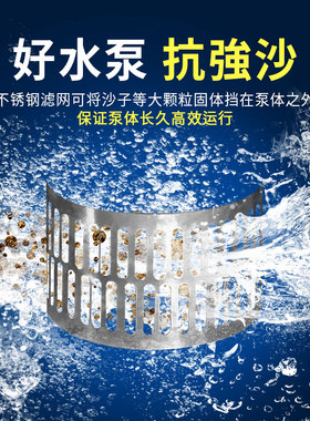 175QJ深井潜水泵3m80v三相高扬程大流量多级高压深井水泵5.5/7.5K