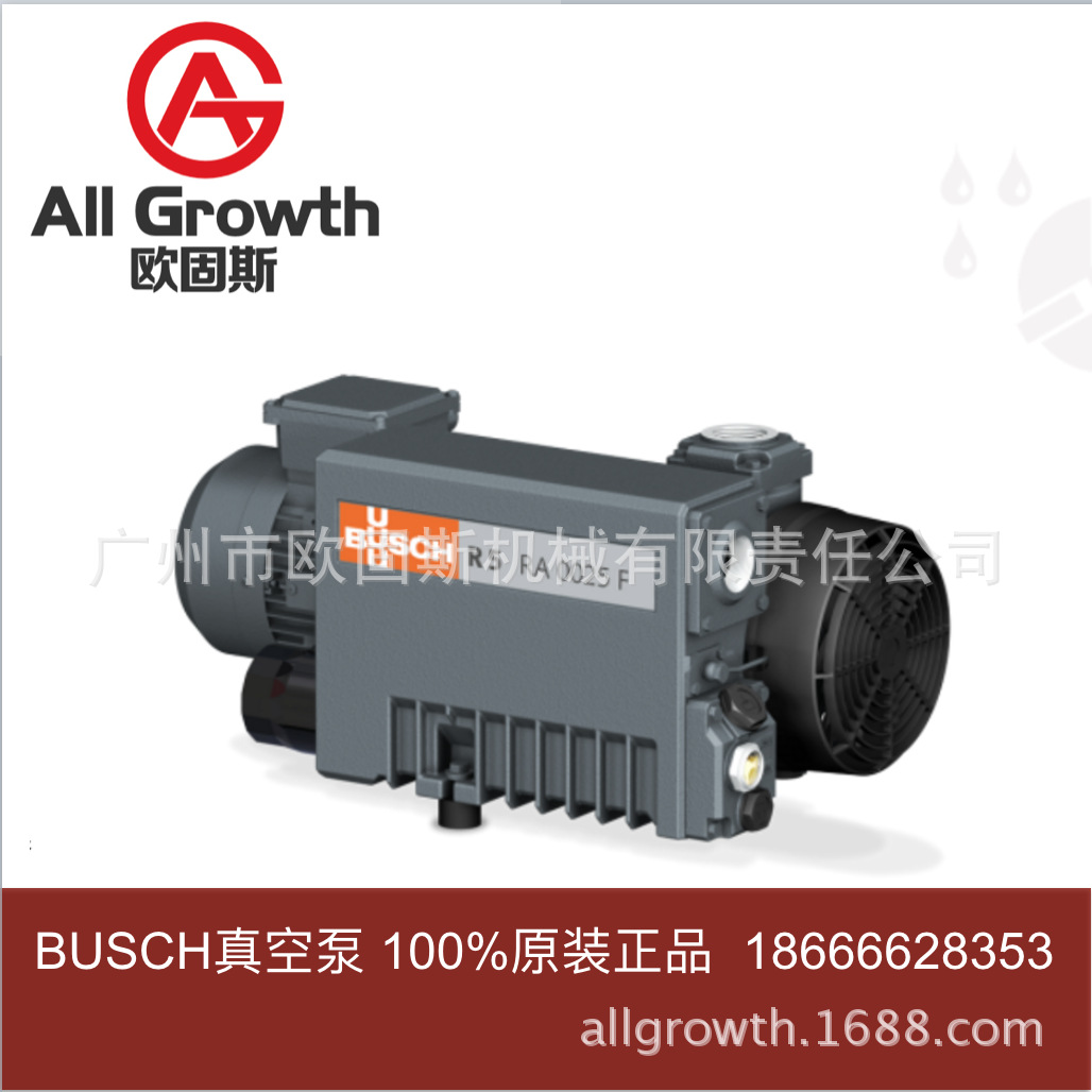 真空泵原装正品普旭R5RA0040F