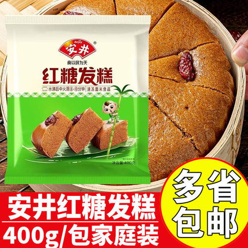 安井早餐糕点速食红糖发糕