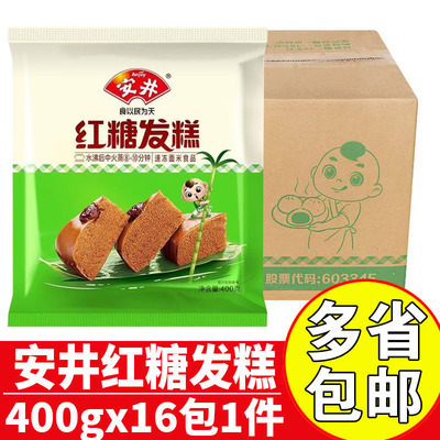 安井红糖发糕商用速食糕点