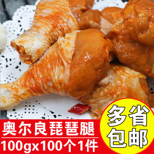 立信奥尔良琵琶腿10kg整箱100个商用烤鸡腿冷冻半成品调理琵琶腿
