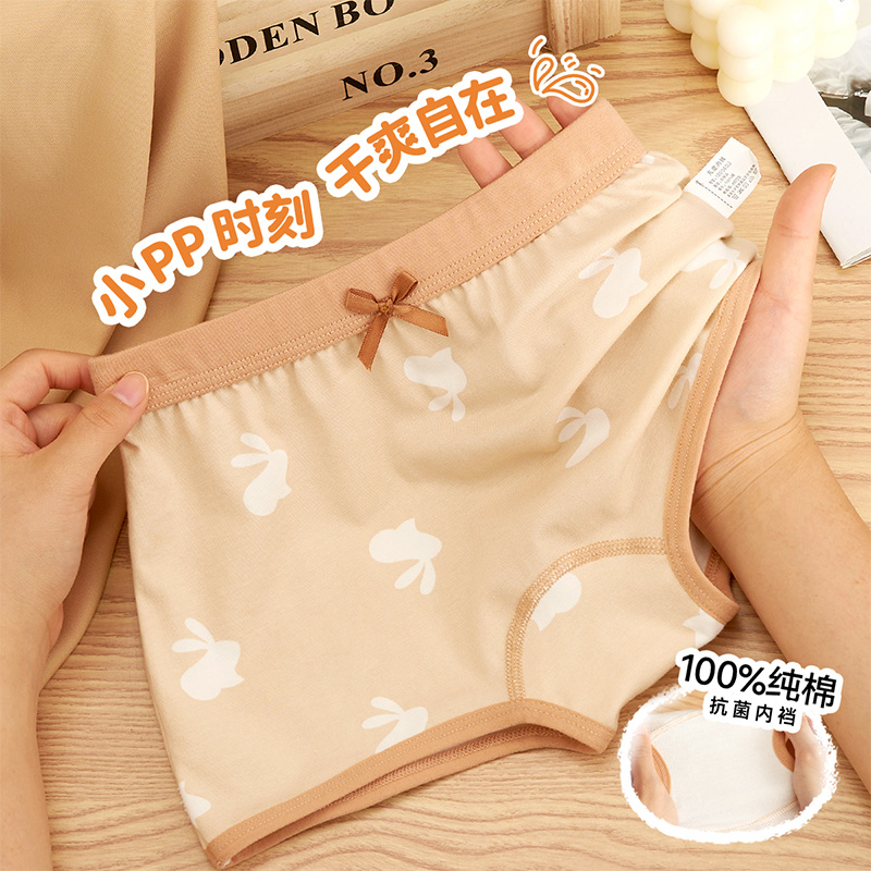 女童内裤初中生儿童纯棉a类