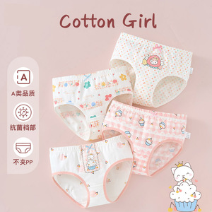 女童纯棉内裤三角短裤儿童小女孩100%女宝宝大童全棉薄款不夹屁屁