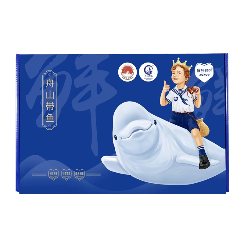 鲜到鲜得舟山带鱼鲜到鲜得