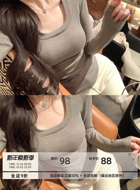 NAYA CHAN 韩模大u领带胸垫磨毛打底衫收腰上衣修身显瘦百搭T恤