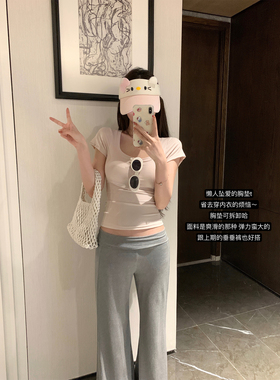 NAYA CHAN夏季新款设计感大U领正肩带胸垫t恤女短袖特别漂亮上衣